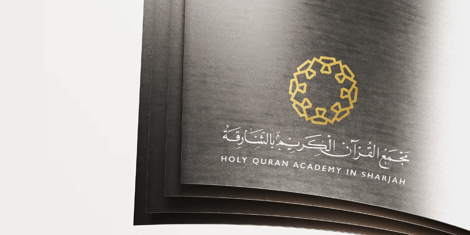 HOLY QURAN ACADEMY